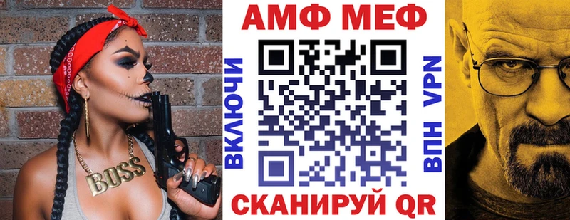 АМФ Premium  даркнет сайт  kraken как войти  Тутаев 