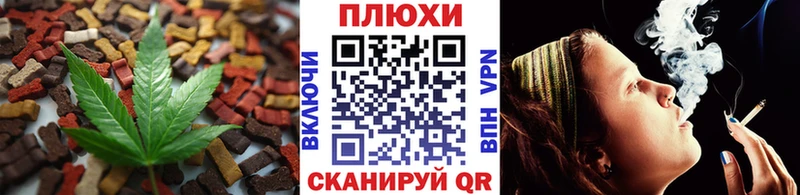Печенье с ТГК конопля  цены наркотик  Тутаев 