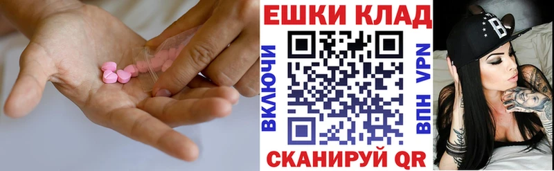 маркетплейс состав  даркнет сайт  Тутаев  ЭКСТАЗИ 99% 