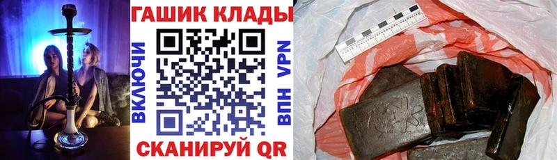ГАШИШ hashish  сколько стоит  Тутаев 