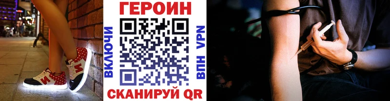 omg рабочий сайт  Тутаев  ГЕРОИН гречка 