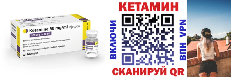 КЕТАМИН VHQ  hydra вход  Тутаев 