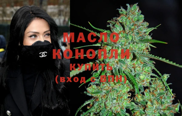 экстази Пролетарск