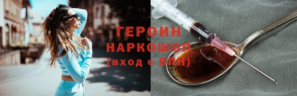 кокаин премиум Протвино