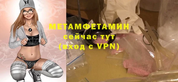 кокаин премиум Протвино
