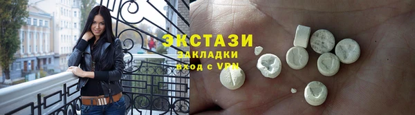 прущая мука Армянск