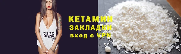 экстази Пролетарск