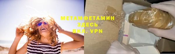 экстази Пролетарск