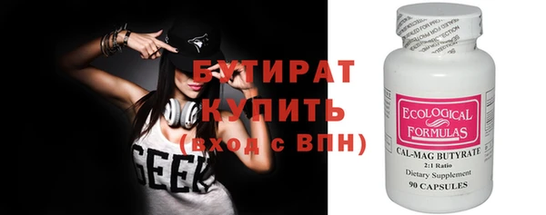 шишки Приозерск