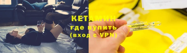 кокаин премиум Протвино