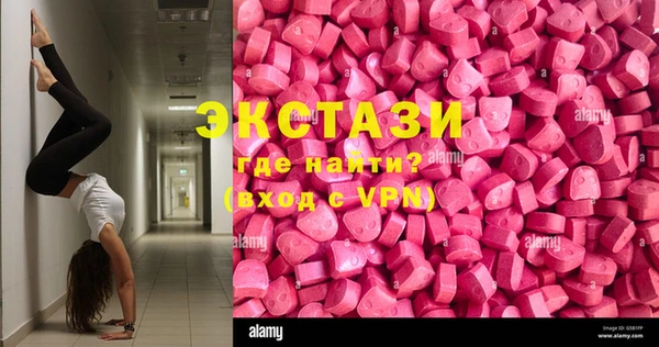 шишки Приозерск
