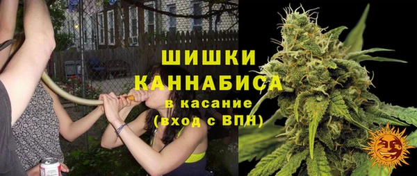 экстази Пролетарск