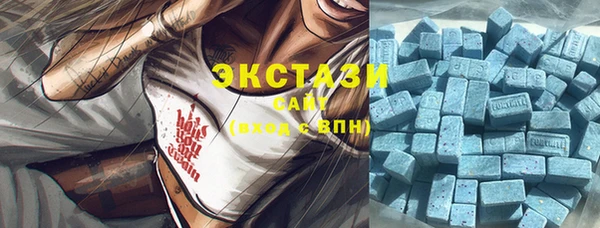 кокаин премиум Протвино