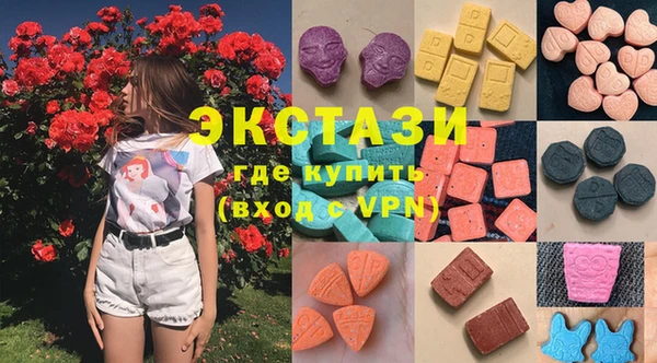 экстази Пролетарск