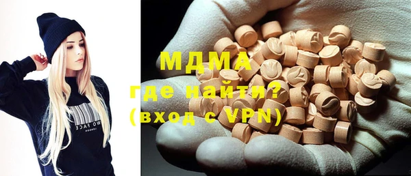 прущая мука Армянск