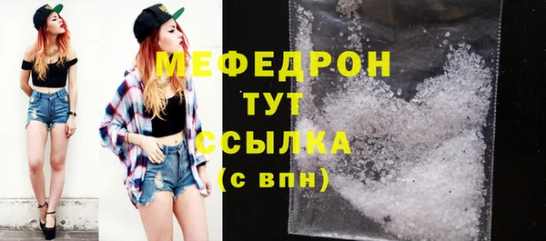 кокаин премиум Протвино