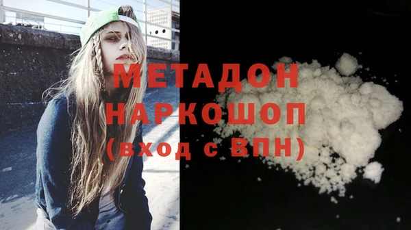 экстази Пролетарск