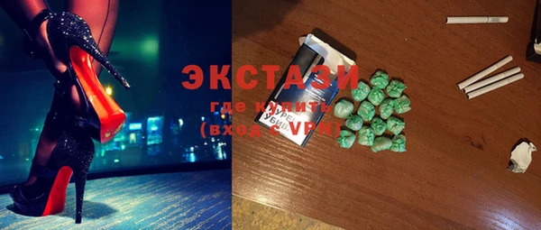 шишки Приозерск