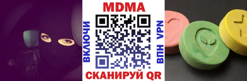 МДМА кристаллы  Тутаев 