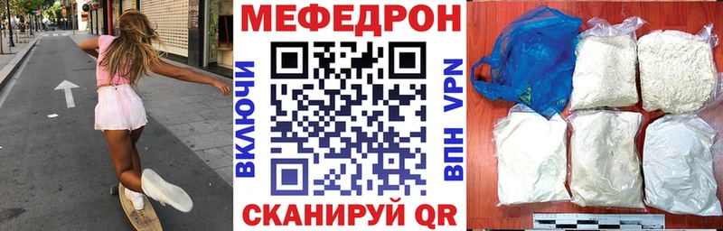 МЕФ мука Тутаев