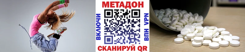 Метадон мёд  Тутаев 