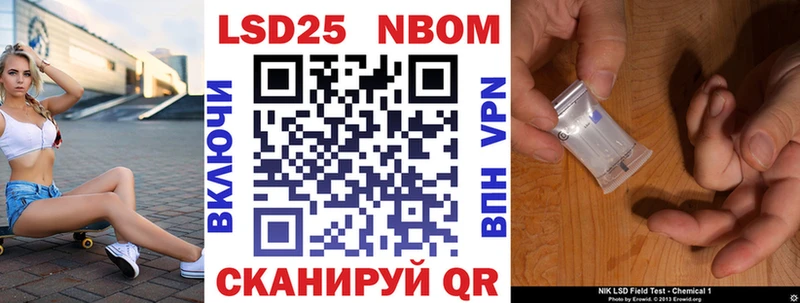 Наркотические марки 1,8мг  маркетплейс официальный сайт  Тутаев  ссылка на мегу зеркало 