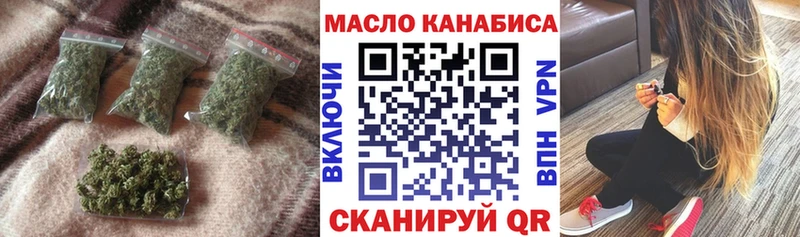 Дистиллят ТГК вейп с тгк  даркнет сайт  Тутаев 